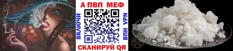 Alpha PVP СК  наркотики  кракен   Казань 
