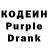 Codein Purple Drank Bulavka06 Slaventiy