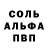 МДМА кристаллы Ephesiens 2:5