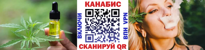 Печенье с ТГК конопля  Казань 