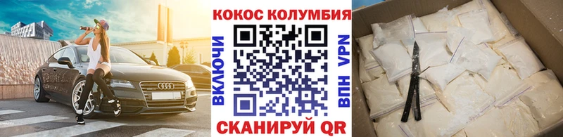 COCAIN VHQ  как найти   Казань 