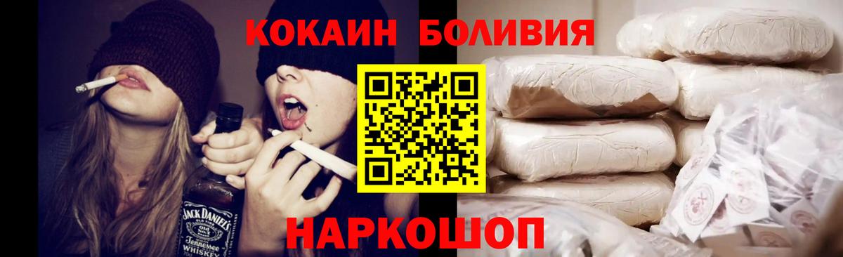 COCAIN FishScale Казань