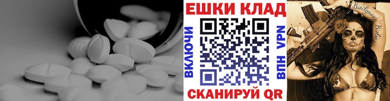 блэк спрут маркетплейс  Казань  ЭКСТАЗИ диски  купить наркоту 