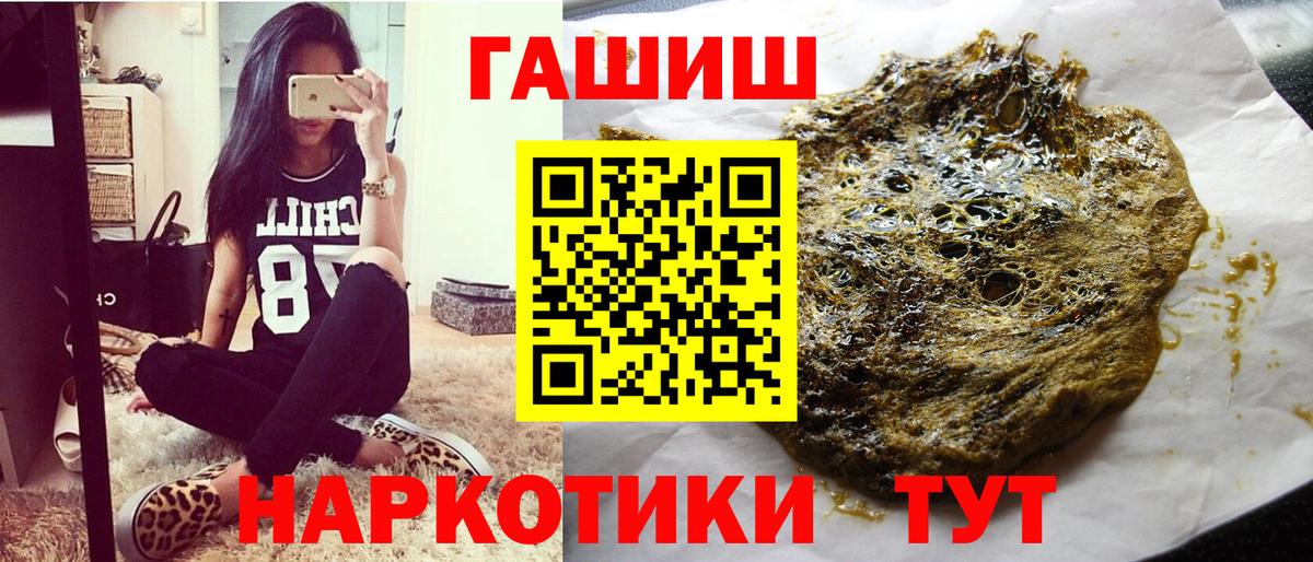 ГАШ Ice-O-Lator Казань