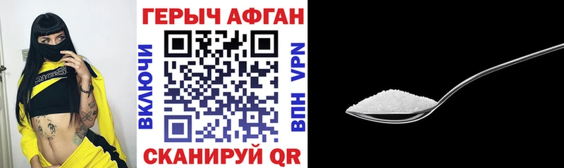сколько стоит  Казань  Героин Афган 