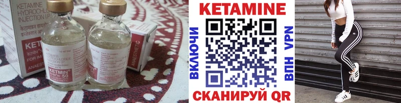 КЕТАМИН ketamine  Казань 