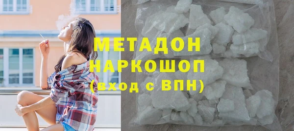 хмурый Инта