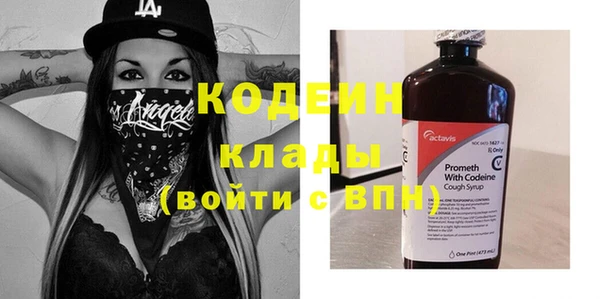 метамфетамин Иннополис