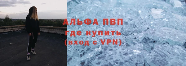 не бодяженный Армянск