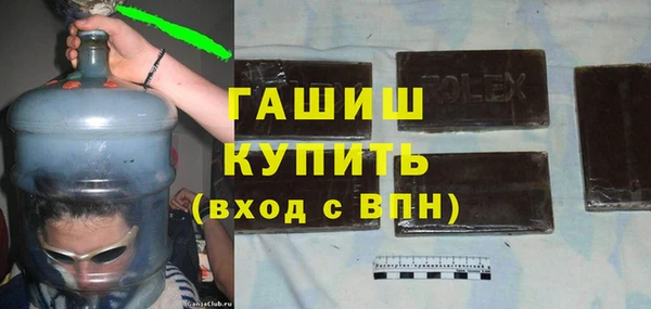 ALPHA-PVP Аркадак
