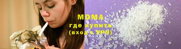ALPHA-PVP Аркадак
