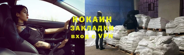 кокаин Арсеньев
