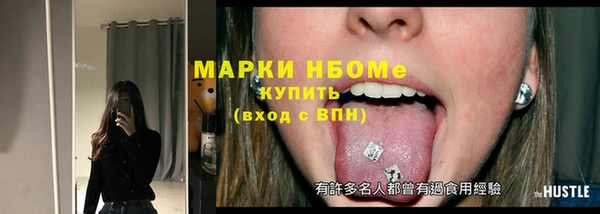 кокаин Арсеньев