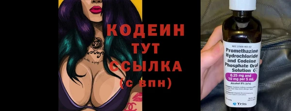 не бодяженный Армянск