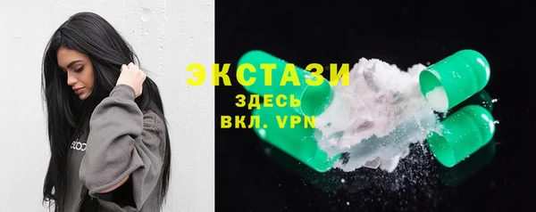 не бодяженный Армянск