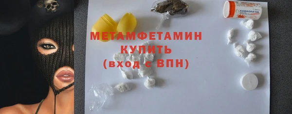 кокаин Арсеньев