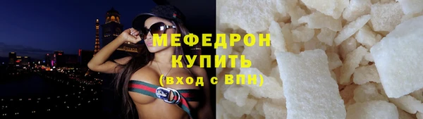 кокаин Арсеньев