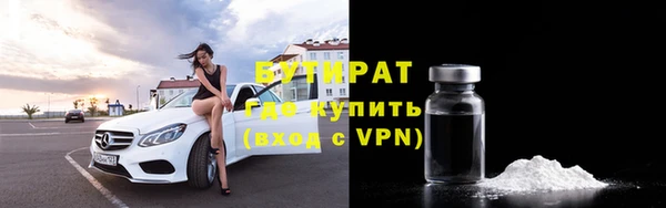 не бодяженный Армянск
