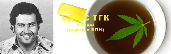 не бодяженный Армянск