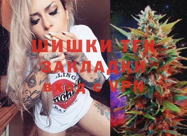 ALPHA-PVP Аркадак