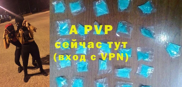не бодяженный Армянск
