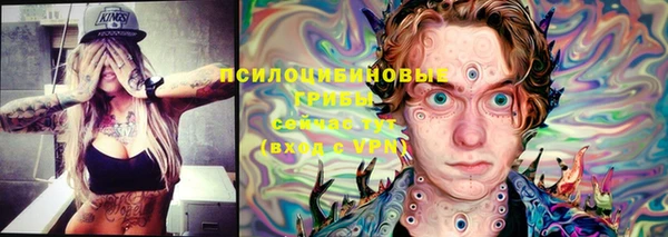 кокаин Арсеньев