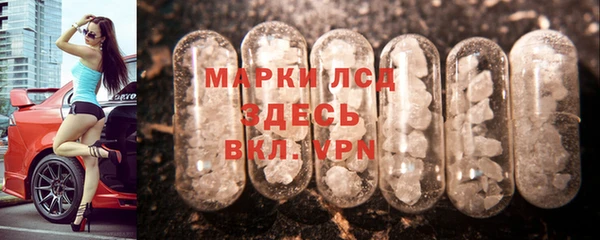 ALPHA-PVP Аркадак