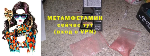 кокаин Арсеньев