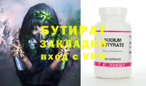 ALPHA-PVP Аркадак