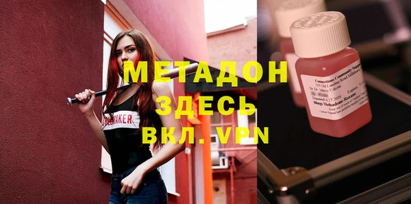 ALPHA-PVP Аркадак