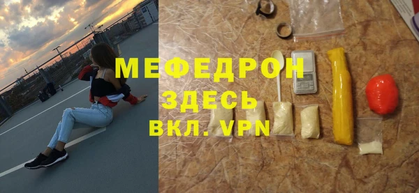 кокаин Арсеньев