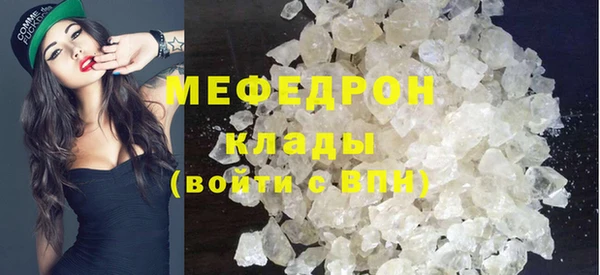 ALPHA-PVP Аркадак