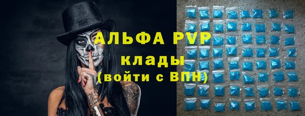 кокаин Арсеньев