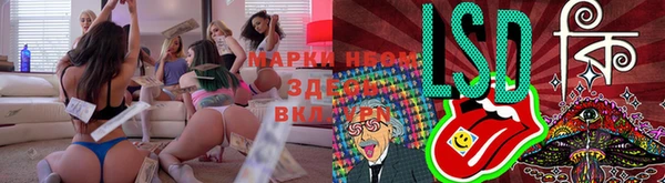 кокаин Арсеньев