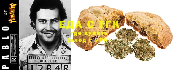 кокаин Арсеньев