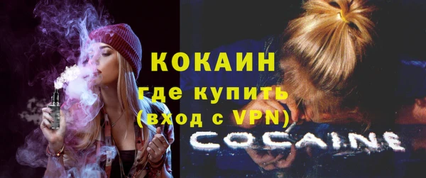 не бодяженный Армянск