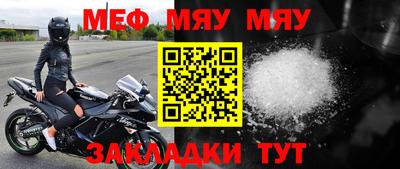 героин Кунгур