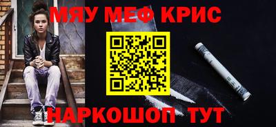 героин Кунгур