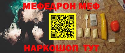 прущий лед Кулебаки