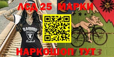 прущий лед Кулебаки