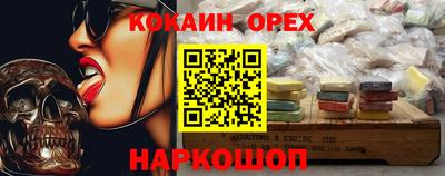 прущий лед Кулебаки