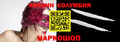 прущий лед Кулебаки