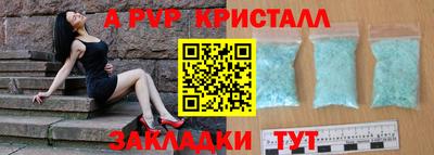 прущий лед Кулебаки