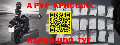 прущий лед Кулебаки