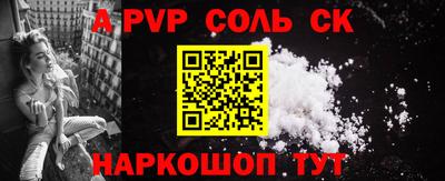 героин Кунгур