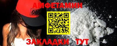 амф Кумертау