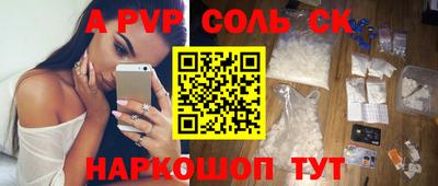героин Кунгур