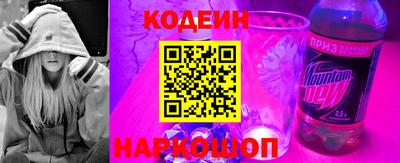 героин Кунгур