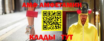 прущий лед Кулебаки