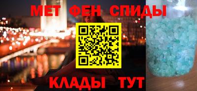 героин Кунгур
